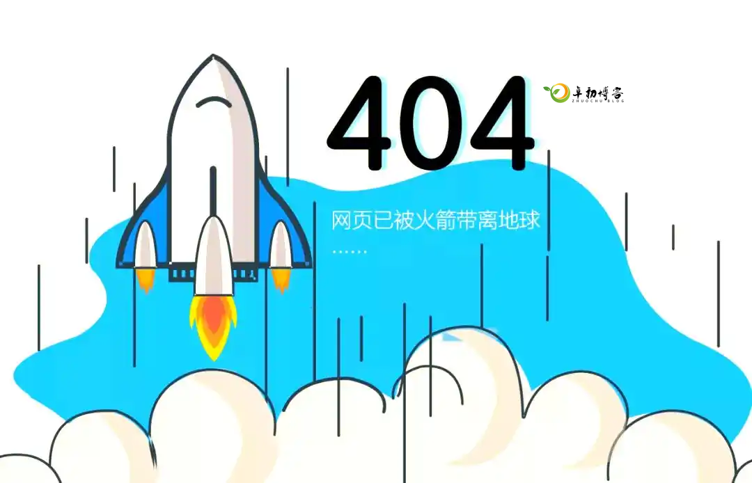 网站404错误的原因与解决方案
