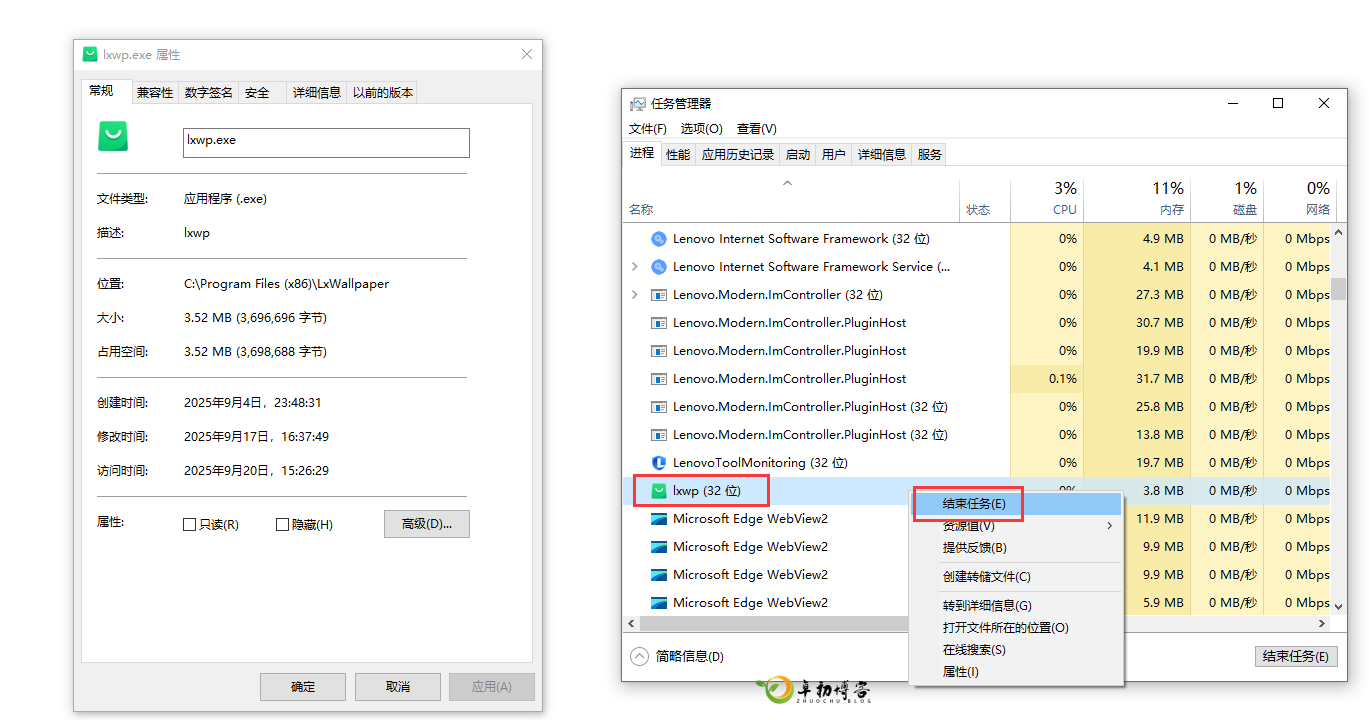 关于电脑息屏后自动亮屏的的原因排查及解决方式